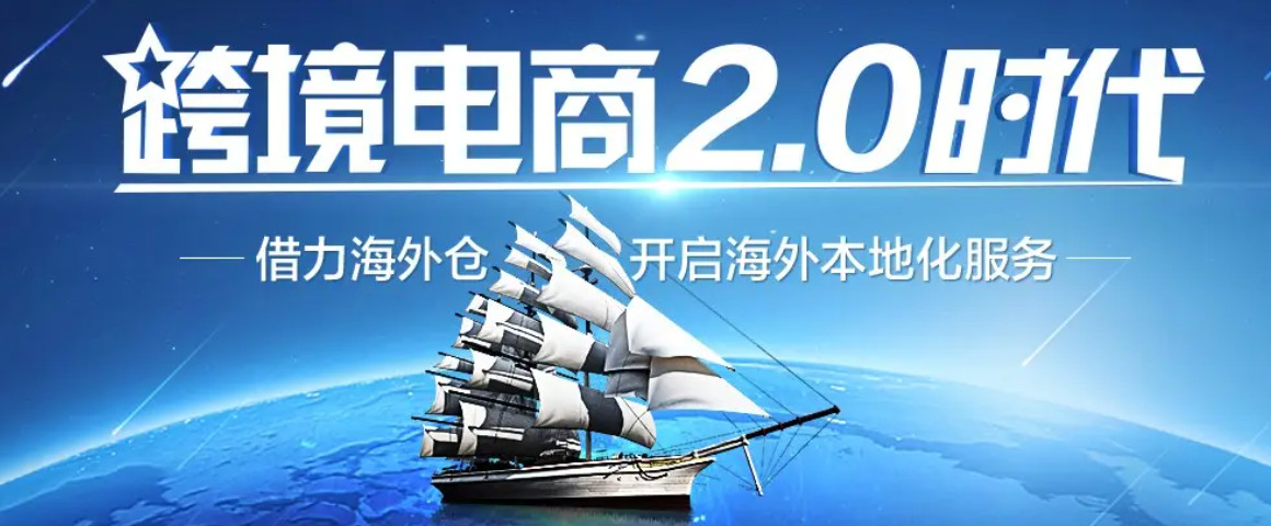 海外倉一件代發(fā)優(yōu)點有哪些？ 法國海外倉  海外倉流程