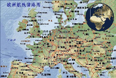 歐洲專(zhuān)線(xiàn) 歐洲海運(yùn)船期查詢(xún) 歐洲空運(yùn)貨物追蹤 歐洲海空聯(lián)運(yùn)雙清包稅門(mén)到門(mén)