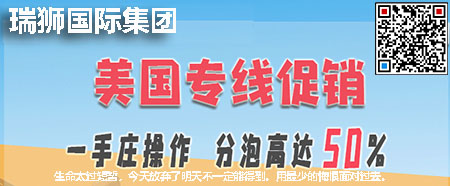 瑞獅國際竟?fàn)巸?yōu)勢(shì)是：特種箱,危險(xiǎn)品,平板柜,開頂柜,框架柜,國際空運(yùn),國際海運(yùn),集裝箱,國際貨運(yùn)代理公司,物流公司,東莞拼箱,東莞空運(yùn),東莞海運(yùn),內(nèi)河運(yùn)輸,貨代公司,貨運(yùn)代理,雙清包稅,FBA頭程,亞馬遜頭程,門到門等綜合性物流公司。
