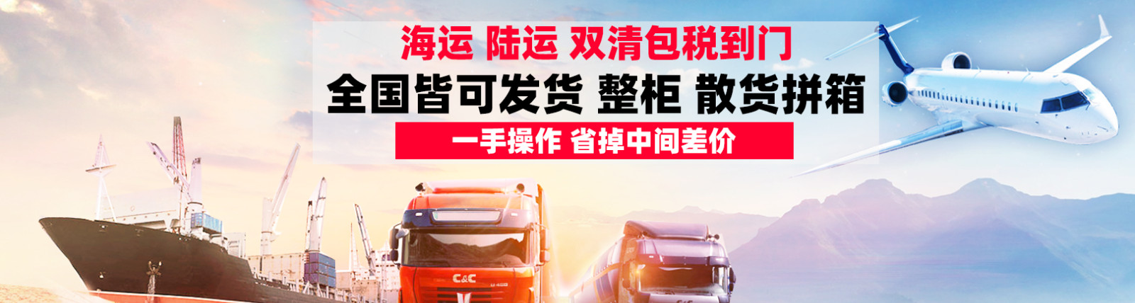 新加坡專線，新加坡包稅專線，新加坡雙清專線，新加坡雙清快遞，新加坡包稅快遞，電子煙到新加坡雙清快遞，煙油到新加坡雙清包稅空運(yùn)快遞