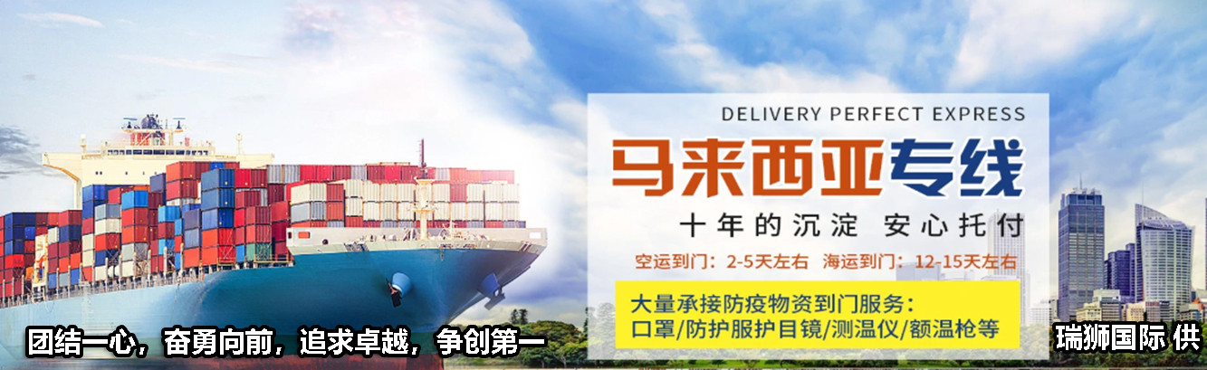 貨運代理專線、貨運代理空運物流、貨運代理快遞貨運、貨運代理海運國際貨運代理；貨運代理陸運貨代，貨運代理海陸空多式聯(lián)運國際物流