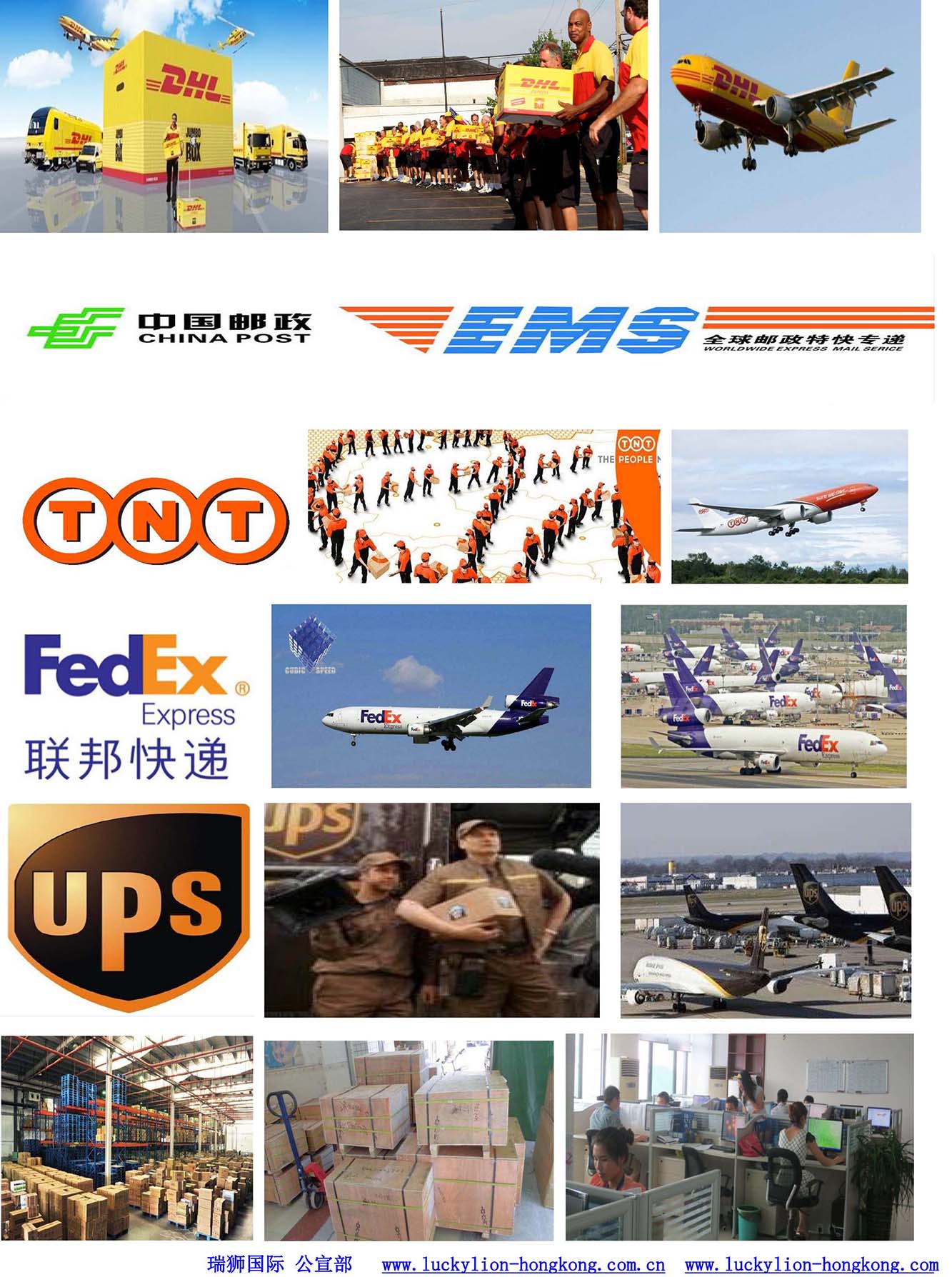 國(guó)際物流 國(guó)際貨運(yùn)代理 貨運(yùn)代理公司 航空國(guó)際貨運(yùn) ?？章?lián)運(yùn) 多式聯(lián)運(yùn)