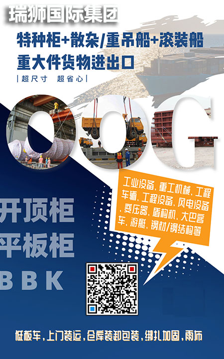 中鐵聯(lián)合國際集裝箱有限公司（簡稱“ 中鐵聯(lián)集公司”）成立于2007 年3 月，是中國鐵路首家對外招商引資的中外合資企業(yè)