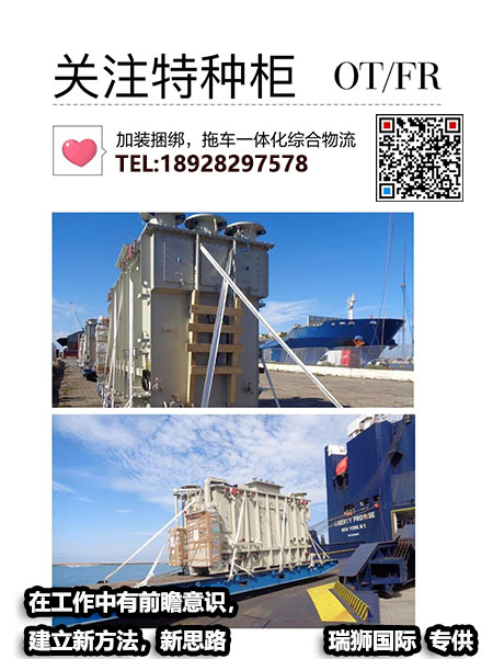 深圳港位于珠江口以東，南海大亞灣以西的深圳市兩翼。深圳市的海岸線被香港九龍半島分成東西兩部分，因而深圳港分為西部港區(qū)和東部港區(qū)。