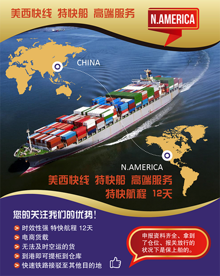 深圳港位于珠江口以東，南海大亞灣以西的深圳市兩翼。深圳市的海岸線被香港九龍半島分成東西兩部分，因而深圳港分為西部港區(qū)和東部港區(qū)。