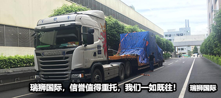 韋立國際集團(tuán)是一家集船東業(yè)務(wù)、航運(yùn)運(yùn)營、海上轉(zhuǎn)運(yùn)、船舶管理、礦業(yè)開發(fā)和鐵路建設(shè)于一體的綜合性集團(tuán)公司。