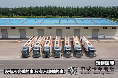 武漢海鐵聯(lián)捷供應鏈管理有限公司 中歐班列 多式聯(lián)運