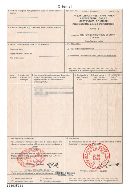 哪些汽配需要CCC認(rèn)證及CCC的汽配清關(guān)流程和解決方案及注意事項