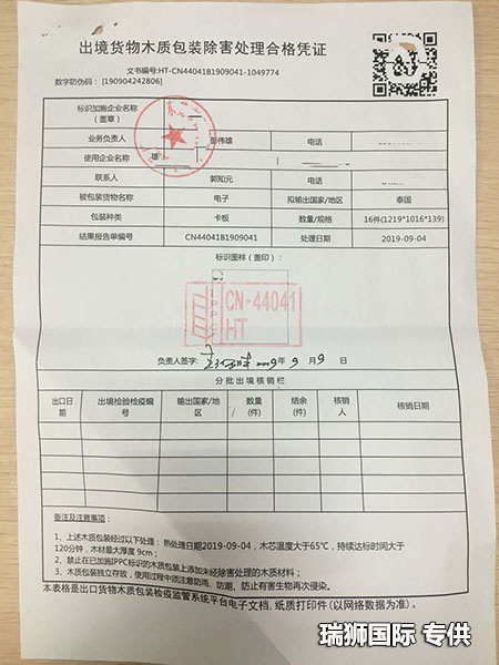 哪些汽配需要CCC認(rèn)證及CCC的汽配清關(guān)流程和解決方案及注意事項