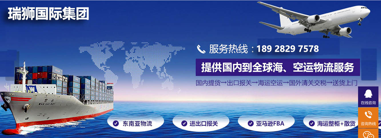 提供國(guó)內(nèi)到全球?？者\(yùn)物流服務(wù).jpg
