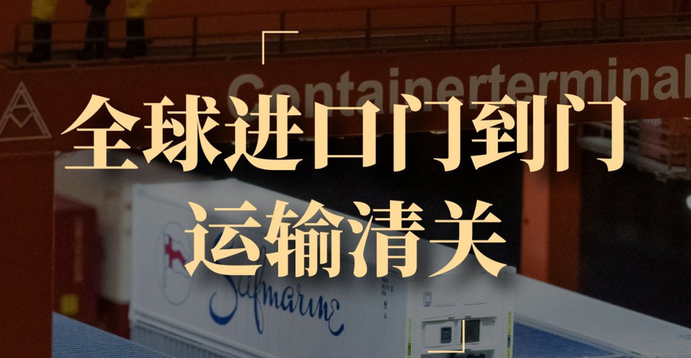 中港物流貨運公司、中港運輸是什么意思、中港物流、中港物流有限公司、疫情期間中港運輸、中港運輸暫停、中港運輸中為什么選擇公路運輸、中港運輸操作流程、中港運輸車、中港運輸集團(tuán)、中港運輸價格、中港物流貨運公司、中港物流有限公司、中港物流查詢、中港物流工資一般多少、中港專線、中港快遞、中港搬家公司、中港貨運專線、中港物流貨運公司、中港物流、中港運輸、中港搬家公司、中港貨運物流、中港貨運司機(jī)、中港貨運車、中港貨運司機(jī)豁免隔離、中港專線網(wǎng)絡(luò)、中港專線物流、中港專線物流代理、中港專線物流公司、中港專線查詢、中港專線vps、中港專線是什么意思、中港專線物流,時效快,價格低、中港專線電話、中港專線英文、中港國際是干什么的、中港貨代怎么找客戶