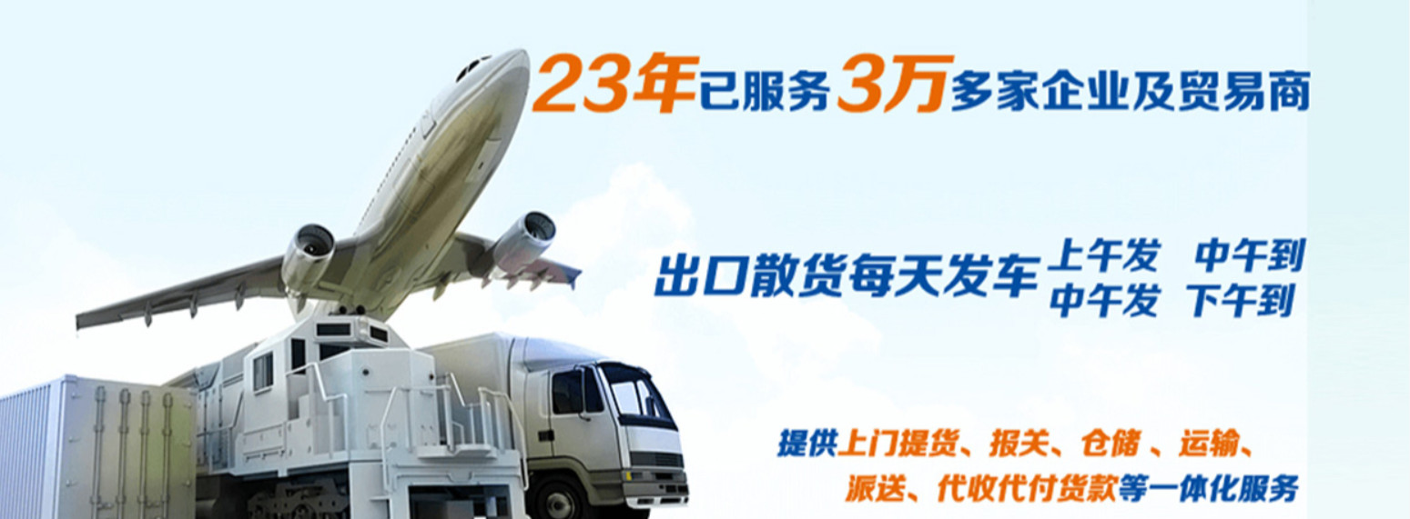 ，中港貨運(yùn)車、港口特種車輛、香港特種車、中港車貨車、中國特種運(yùn)輸車、特種車輛運(yùn)輸、中國特種運(yùn)輸、中型運(yùn)輸車、中港運(yùn)輸公司、特種車輛運(yùn)輸車、河南中港運(yùn)輸集團(tuán)、香港倉及中港運(yùn)輸、特種車的分類、深圳中港運(yùn)輸轉(zhuǎn)單、港口運(yùn)輸車輛、中港運(yùn)輸公司如何選擇、港口集裝箱運(yùn)輸車、我司專業(yè)提供上門提貨、裝卸、中港(香港)一般貿(mào)易進(jìn)出口運(yùn)輸,中港(香港)買單報(bào)關(guān)運(yùn)輸、香港包稅進(jìn)口、中港運(yùn)輸、香港入倉、本地派送、提柜、租柜以及大型機(jī)械和設(shè)備的吊裝和運(yùn)輸服務(wù)
