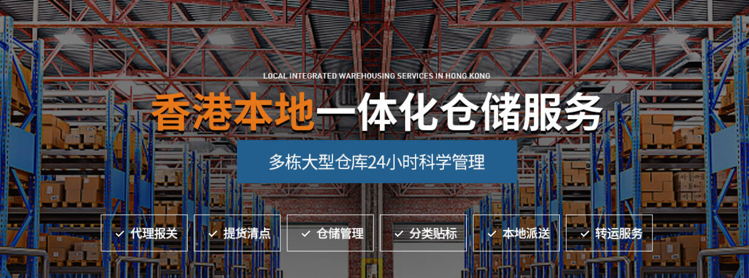 中港運輸公司如何選擇、香港倉及中港運輸、深圳中港運輸轉(zhuǎn)單、中港運輸公司如何選擇、港口運輸公司、中港運輸車指標、深圳中港運輸、中港車運輸危險品、香港中遠海運集團。中港物流哪個公司好呀、中外運輸有限公司好嗎、深圳最大的中港運輸公司、中外運物流港怎么樣、最大的中港物流公司、無論是作為外貿(mào)或貨代多掌握中港運輸?shù)囊恍┲R，可更好的服務(wù)進出口跨境國際物流各企事業(yè)單位。如：中港運輸公司如何選擇、香港倉及中港運輸、深圳中港運輸轉(zhuǎn)單、中港運輸公司如何選擇、港口運輸公司、中港運輸車指標、深圳中港運輸、中港車運輸危險品