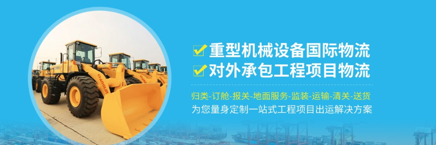 埃及專線 中加物流 埃及運輸專線 埃及貨運 河北到埃及貨運專線 埃及物流運輸專線 埃及貨運物流 中埃及際雙清物流公司 中埃及際雙清物流貿(mào)易 北京埃及物流雙清 埃及雙清物流公司 中加專線雙清 埃及專線物流查詢 中加雙清 埃及國際物流 莫斯科雙清 埃及專線物流公司 埃及專線 埃及陸運 埃及專線