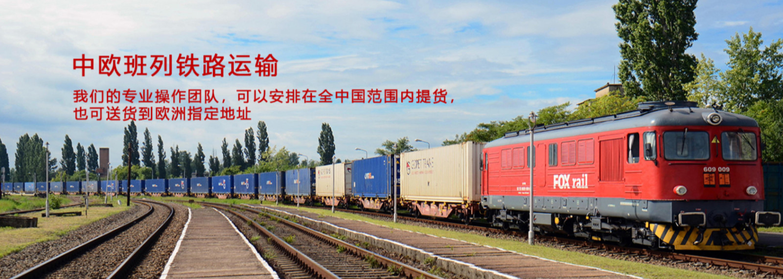 法國專線  法國貨運(yùn)專線 去法國dpd專線 中國至法國專線專線要多久 黃石到法國專線專線 法國搬家專線 法國進(jìn)口專線 法國專線發(fā)票裝箱單如何填 法國運(yùn)輸專線 快遞法國專線 物流法國專線 法國專線可以寄煙 法國專線快遞單號(hào)查詢 法國專線服務(wù) 法國專線價(jià)格表 深圳到法國快遞專線 法國快遞專線快遞查詢 澳洲法國法國專線 法國海運(yùn)雙清專線、法國貨代公司、法國以什么運(yùn)輸為主、中國法國海運(yùn)、法國專線專線、法國專線物流、法國專線的物流公司、法國專線小包、法國專線空派、法國專線海運(yùn)、法國專線國際物流、法國專線物流費(fèi)用、法國專線基本知識(shí)、法國專線推薦、法國專線地址不完整