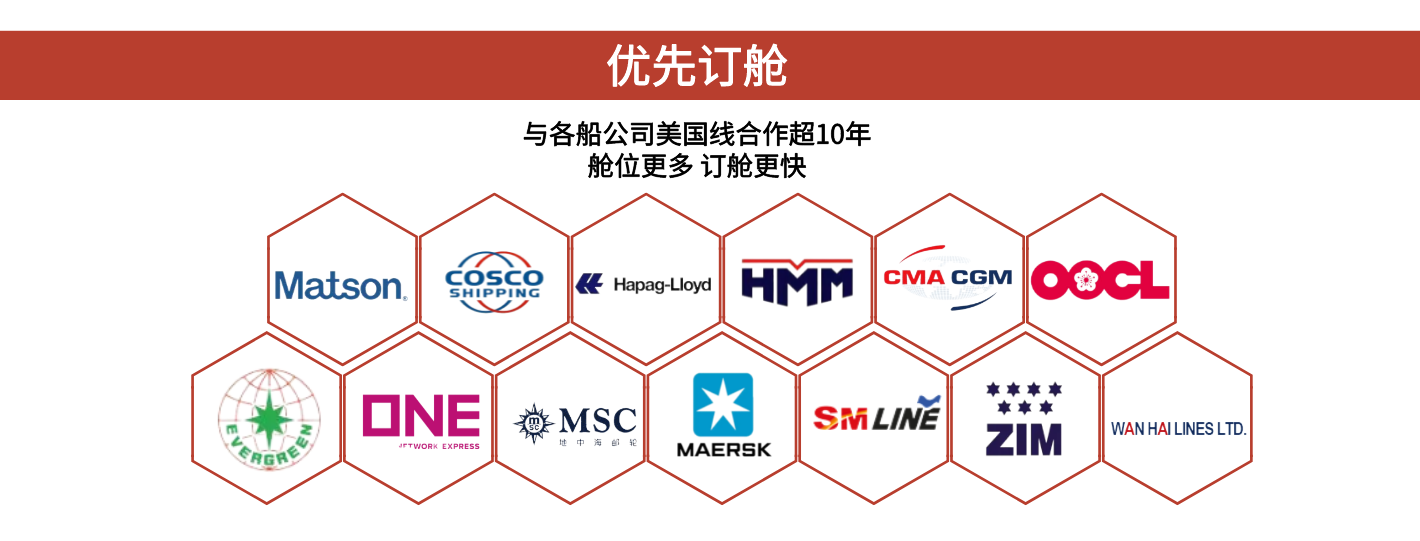 加拿貨貨運(yùn)代理 加拿大國(guó)際物流公司  加拿大進(jìn)出口報(bào)關(guān)公司 加拿大國(guó)際貨運(yùn)代理有限公司 加拿大專線 中加物流 加拿大運(yùn)輸專線 加拿大貨運(yùn) 河北到加拿大貨運(yùn)專線 加拿大物流運(yùn)輸專線 加拿大貨運(yùn)物流 中加拿大際雙清物流公司 中加拿大際雙清物流貿(mào)易 北京加拿大物流雙清 加拿大雙清物流公司 中加專線雙清 加拿大專線物流查詢 中加雙清 加拿大國(guó)際物流 莫斯科雙清 加拿大專線物流公司 加拿大專線 加拿大陸運(yùn) 加拿大專線
