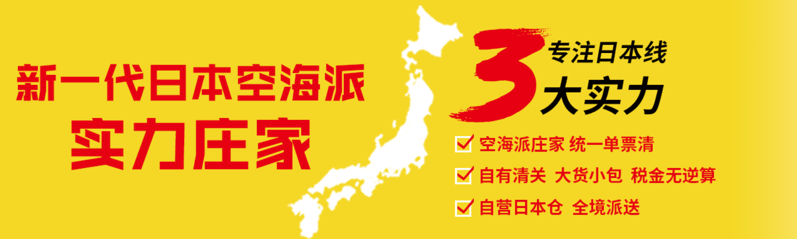 KKC神原汽船船公司船期查詢貨物追蹤價(jià)格查詢提單查詢