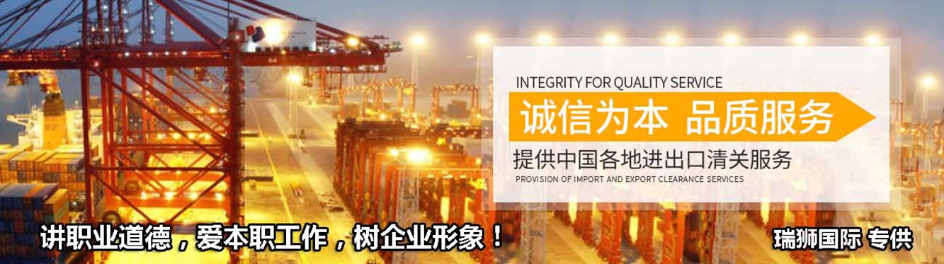 國際物流 國際貨運(yùn)代理 貨運(yùn)代理公司 航空國際貨運(yùn) ?？章?lián)運(yùn) 多式聯(lián)運(yùn) 特種箱,危險(xiǎn)品,平板柜,開頂柜,框架柜,國際空運(yùn),國際海運(yùn),集裝箱,國際貨運(yùn)代理公司,物流公司,東莞拼箱,東莞空運(yùn),東莞海運(yùn),內(nèi)河運(yùn)輸,貨代公司,貨運(yùn)代理,雙清包稅,FBA頭程,亞馬遜頭程,門到門