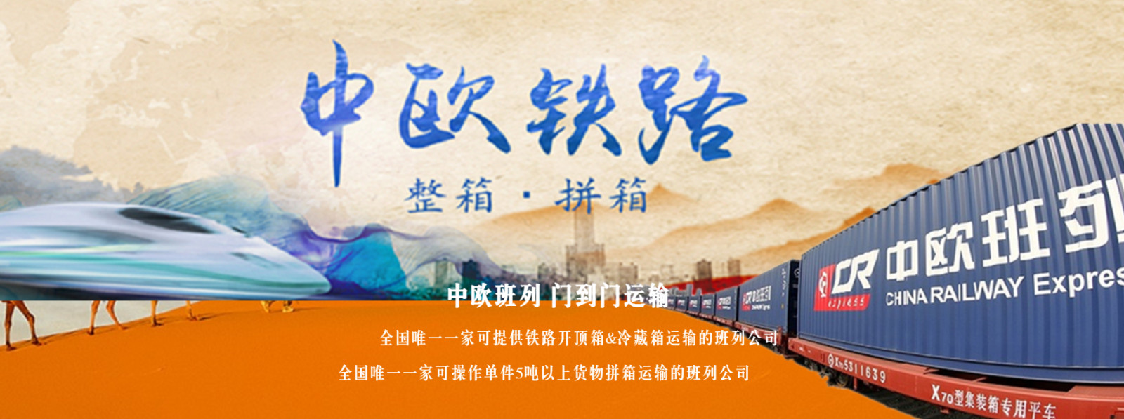 俄羅斯專線  俄羅斯貨運專線 去俄羅斯dpd專線 中國至俄羅斯專線專線要多久 黃石到俄羅斯專線專線 俄羅斯搬家專線 俄羅斯進(jìn)口專線 俄羅斯專線發(fā)票裝箱單如何填 俄羅斯運輸專線 快遞俄羅斯專線 物流俄羅斯專線 俄羅斯專線可以寄煙 俄羅斯專線快遞單號查詢 俄羅斯專線服務(wù) 俄羅斯專線價格表 深圳到俄羅斯快遞專線 俄羅斯快遞專線快遞查詢 澳洲俄羅斯俄羅斯專線 俄羅斯海運雙清專線、俄羅斯貨代公司、俄羅斯以什么運輸為主、中國俄羅斯海運、俄羅斯專線專線、俄羅斯專線物流、俄羅斯專線的物流公司、俄羅斯專線小包、俄羅斯專線空派、俄羅斯專線海運、俄羅斯專線國際物流、俄羅斯專線物流費用、俄羅斯專線基本知識、俄羅斯專線推薦、俄羅斯專線地址不完整