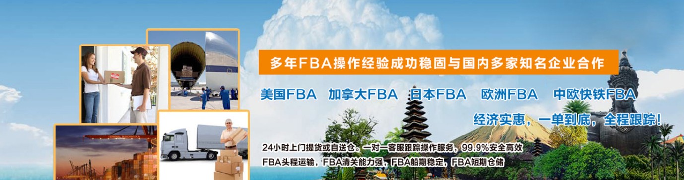 國際快遞體積重量的計(jì)算方法