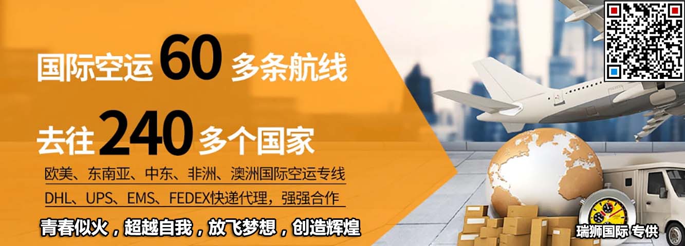 國際快遞體積重量的計(jì)算方法