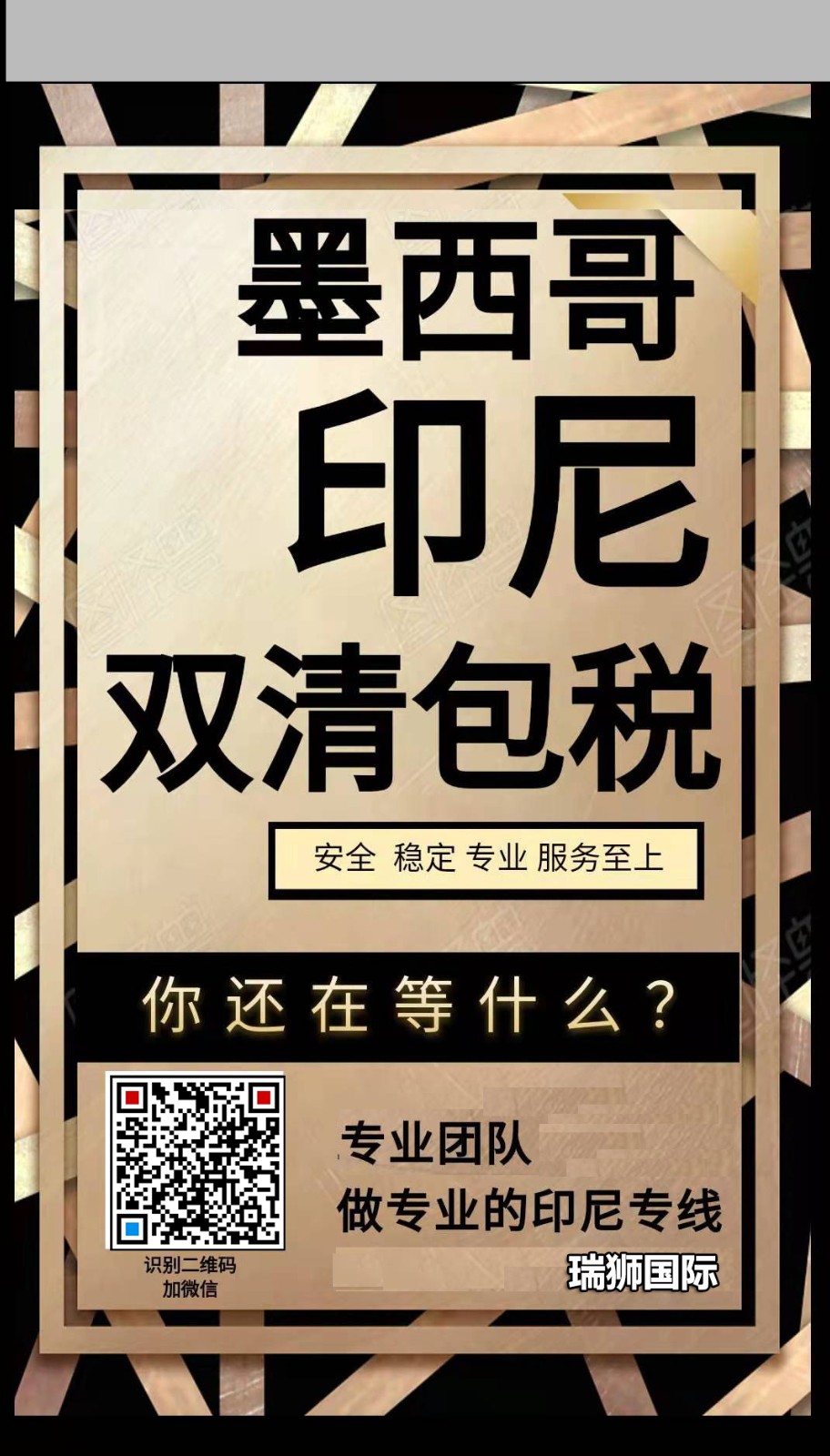 國(guó)際物流 國(guó)際貨運(yùn)代理 貨運(yùn)代理公司 航空國(guó)際貨運(yùn) ?？章?lián)運(yùn) 多式聯(lián)運(yùn) 特種箱,危險(xiǎn)品,平板柜,開頂柜,框架柜,國(guó)際空運(yùn),國(guó)際海運(yùn),集裝箱,國(guó)際貨運(yùn)代理公司,物流公司,東莞拼箱,東莞空運(yùn),東莞海運(yùn),內(nèi)河運(yùn)輸,貨代公司,貨運(yùn)代理,雙清包稅,FBA頭程,亞馬遜頭程,門到門