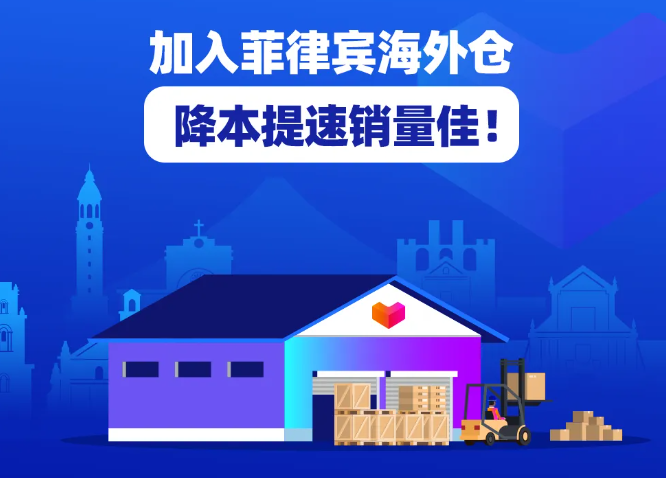 亞馬遜fba頭程物流 亞馬遜fba物流最便宜 亞馬遜物流fba優(yōu)勢(shì) 亞馬遜物流做fba 常熟亞馬遜fba頭程物流 亞馬遜fba發(fā)貨物流 亞馬遜物流fba的收費(fèi)標(biāo)準(zhǔn) 亞馬遜fba物流超重問(wèn)題 亞馬遜fba物流一些費(fèi)用詳解 亞馬遜物流fba入倉(cāng)要求 亞馬遜fba頭程物流雙清包稅 亞馬遜fba物流所提供哪些服務(wù) fba亞馬遜頭程物流服務(wù) 亞馬遜fba快遞物流詳細(xì)解析 歐美亞馬遜fba頭程物流 美國(guó)亞馬遜fba的物流供應(yīng)商 亞馬遜物流fba退貨政策 為什么用亞馬遜fba物流 亞馬遜fba頭程物流發(fā)貨知識(shí) 空運(yùn)到德國(guó)亞馬遜fba物流 亞馬遜fba頭程 亞馬遜fba貨運(yùn)  亞馬遜fba物流 亞馬遜fba海外倉(cāng) 亞馬遜fba運(yùn)輸 亞馬遜fba海運(yùn) 亞馬遜fba空運(yùn)
