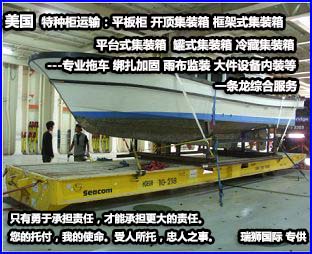 美國航空 American Airlines  美航  美利堅(jiān)航空 AA航空 美利堅(jiān)航空公司