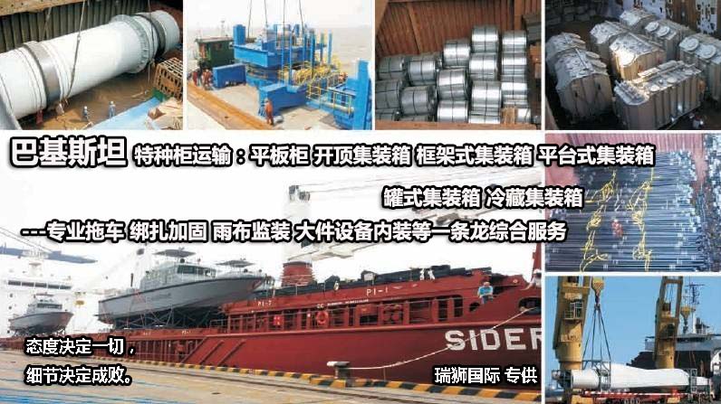 國際物流 國際貨運(yùn)代理 貨運(yùn)代理公司 航空國際貨運(yùn) ?？章?lián)運(yùn) 多式聯(lián)運(yùn)
