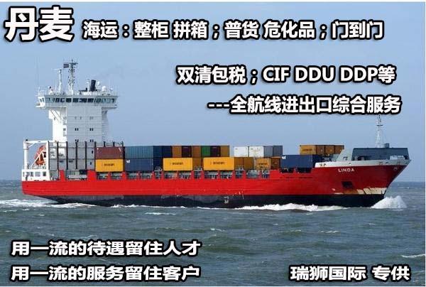 海運(yùn)出口操作流程、外貿(mào)出口步驟及注意事項(xiàng)