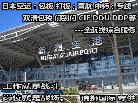 國(guó)際空運(yùn)區(qū)域劃分 國(guó)際航空運(yùn)輸區(qū)域劃分 國(guó)際航空公司航線劃分 國(guó)際航協(xié)世界航空區(qū)劃和主要航線;