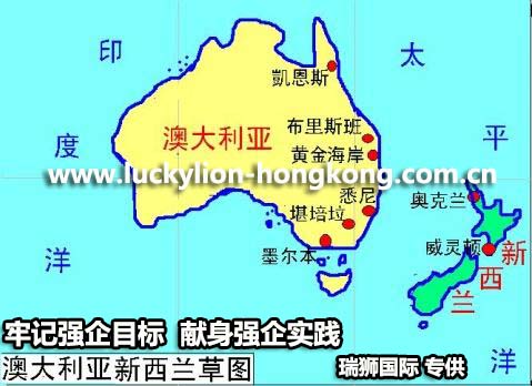 國(guó)際空運(yùn)區(qū)域劃分 國(guó)際航空運(yùn)輸區(qū)域劃分 國(guó)際航空公司航線劃分 國(guó)際航協(xié)世界航空區(qū)劃和主要航線;