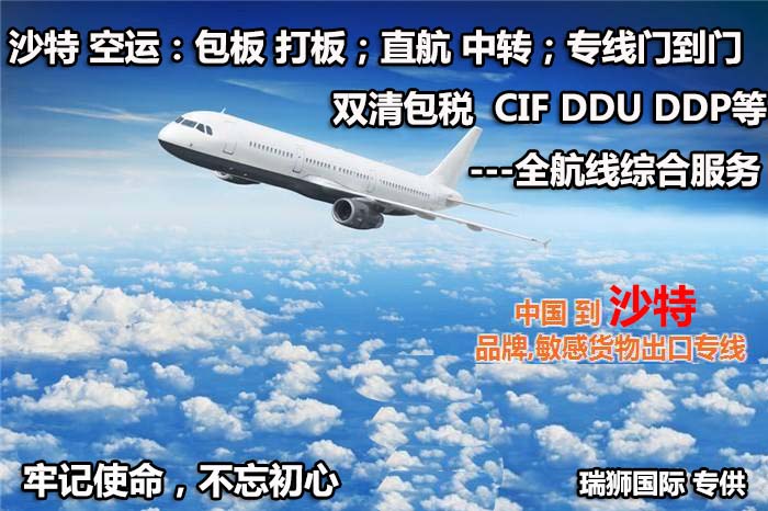 國(guó)際空運(yùn)區(qū)域劃分 國(guó)際航空運(yùn)輸區(qū)域劃分 國(guó)際航空公司航線劃分 國(guó)際航協(xié)世界航空區(qū)劃和主要航線;