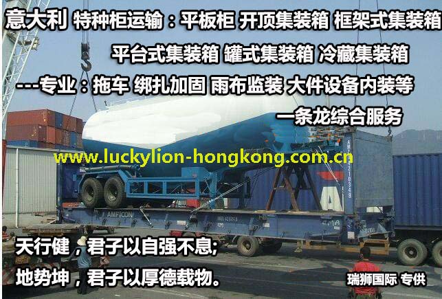國際物流 國際貨運代理 貨運代理公司 航空國際貨運 ?？章?lián)運 多式聯(lián)運