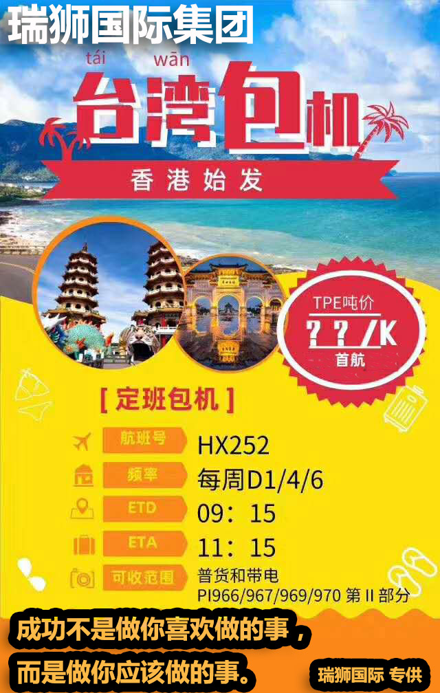 集裝箱貨物運(yùn)費(fèi)計算