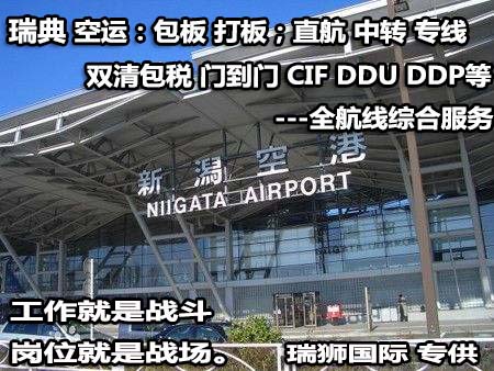 歐洲貨貨運(yùn)代理 歐洲國(guó)際物流公司  歐洲進(jìn)出口報(bào)關(guān)公司 歐洲國(guó)際貨運(yùn)代理有限公司