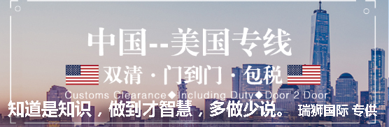 國際物流 國際貨運(yùn)代理 貨運(yùn)代理公司 航空國際貨運(yùn) ?？章?lián)運(yùn) 多式聯(lián)運(yùn)