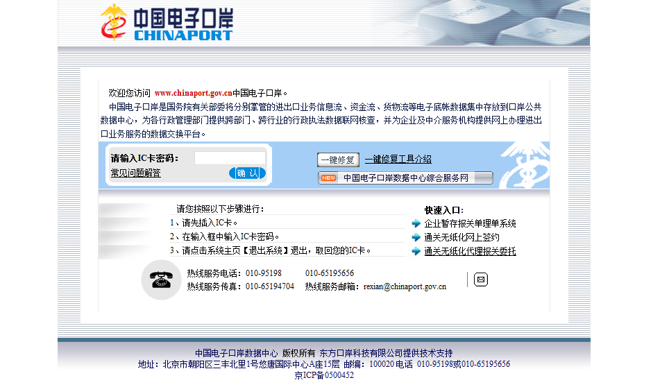 澳大利亞貨貨運(yùn)代理 澳大利亞國際物流公司  澳大利亞進(jìn)出口報關(guān)公司 澳大利亞國際貨運(yùn)代理有限公司
