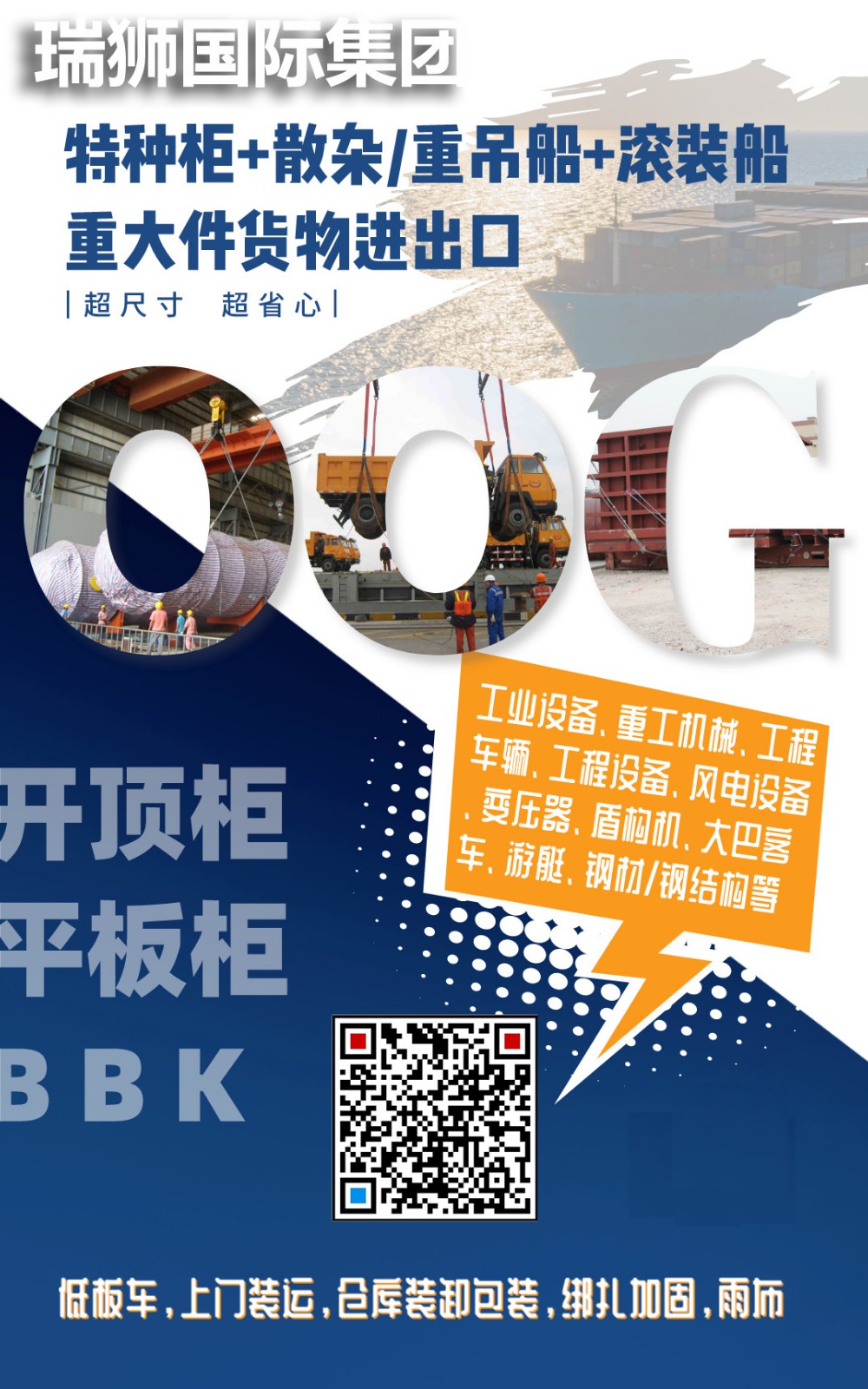 澳大利亞貨貨運(yùn)代理 澳大利亞國際物流公司  澳大利亞進(jìn)出口報關(guān)公司 澳大利亞國際貨運(yùn)代理有限公司