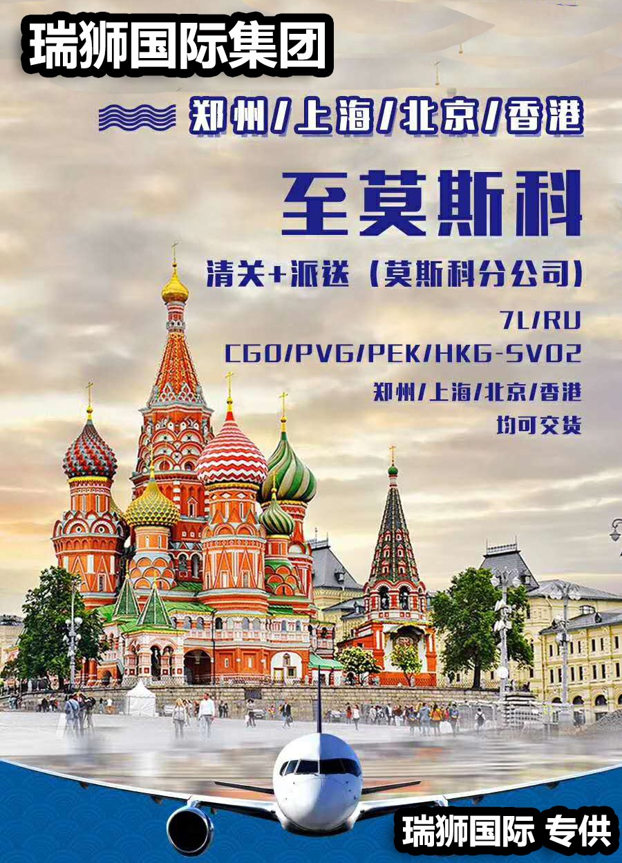 澳大利亞貨貨運(yùn)代理 澳大利亞國際物流公司  澳大利亞進(jìn)出口報關(guān)公司 澳大利亞國際貨運(yùn)代理有限公司