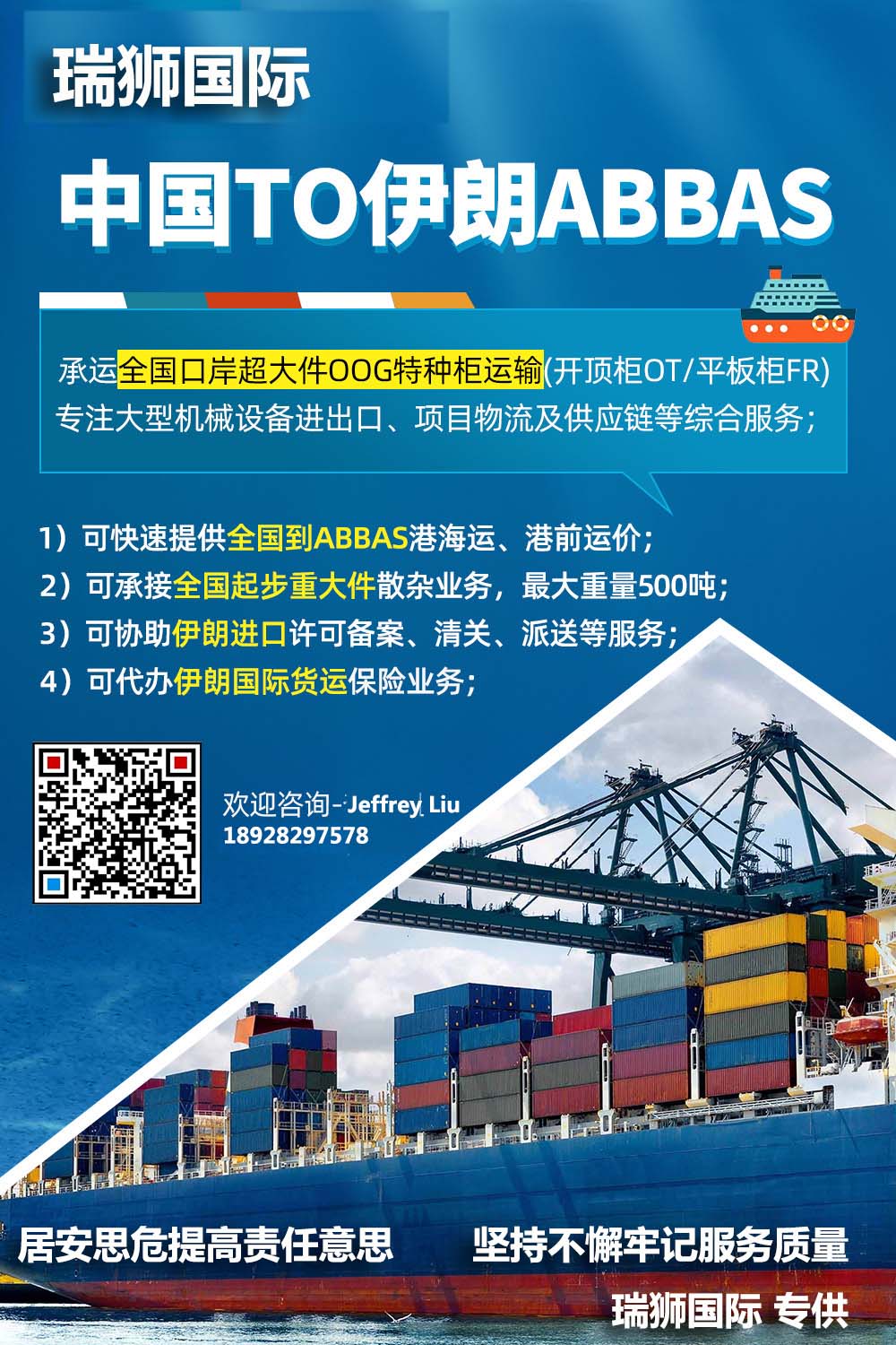 澳大利亞貨貨運(yùn)代理 澳大利亞國際物流公司  澳大利亞進(jìn)出口報關(guān)公司 澳大利亞國際貨運(yùn)代理有限公司