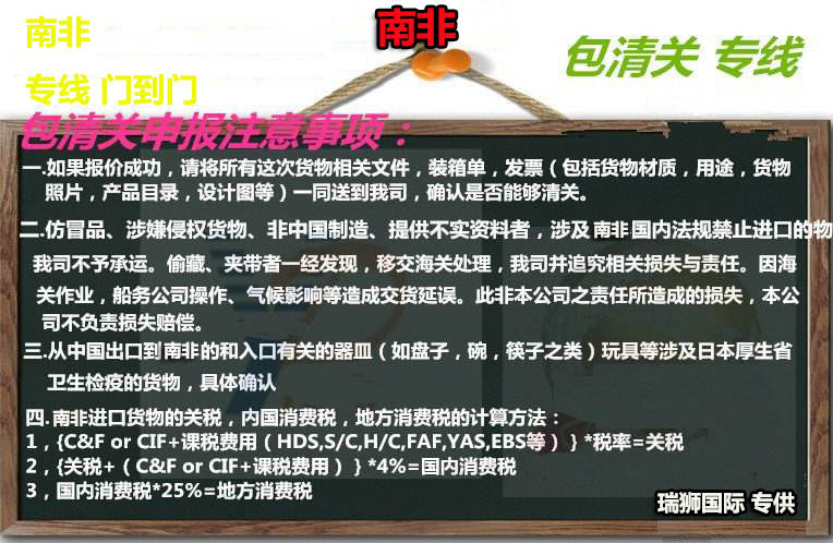 國際物流 國際貨運(yùn)代理 貨運(yùn)代理公司 航空國際貨運(yùn) ?？章?lián)運(yùn) 多式聯(lián)運(yùn)