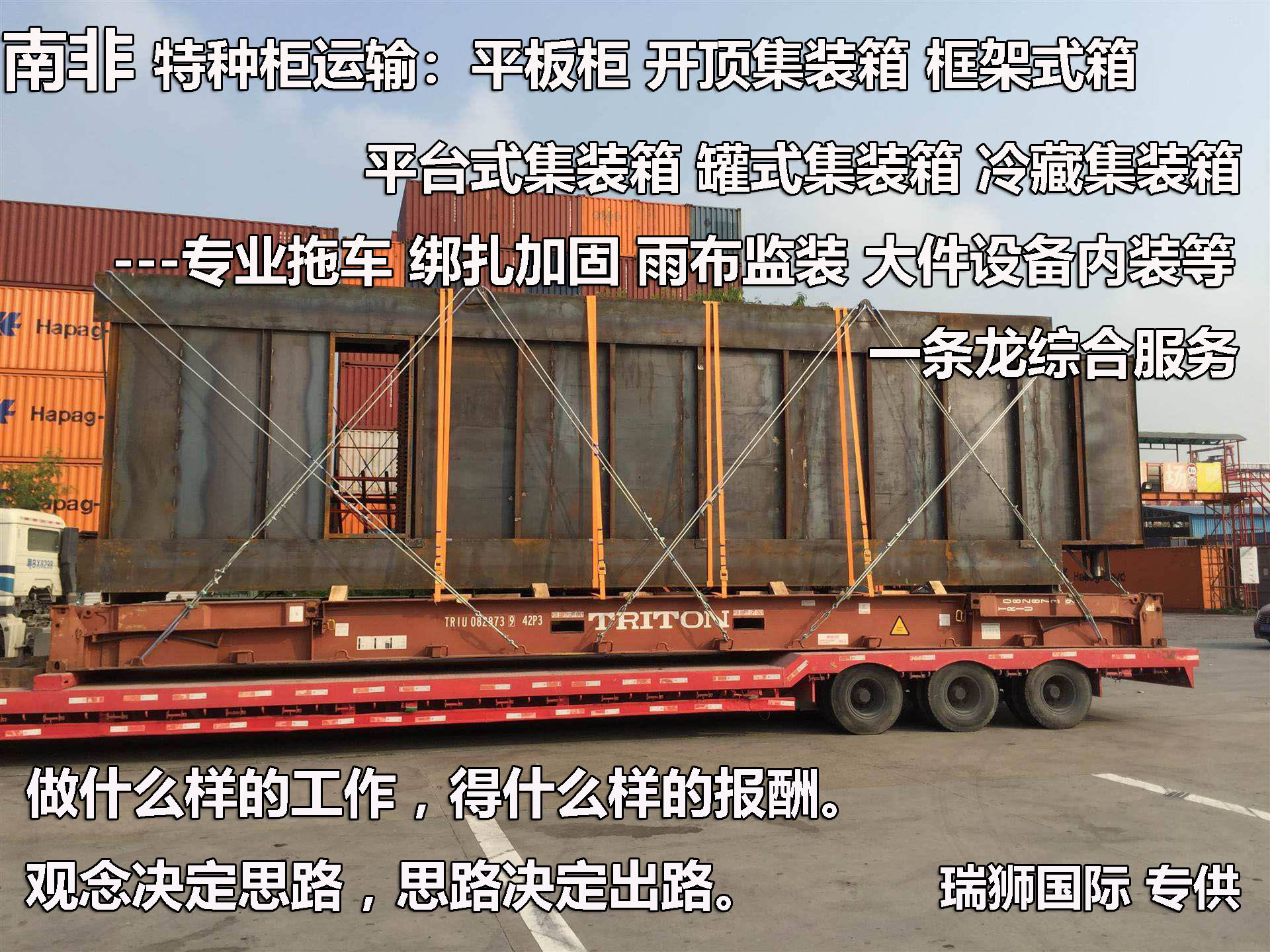 國際物流 國際貨運(yùn)代理 貨運(yùn)代理公司 航空國際貨運(yùn) ?？章?lián)運(yùn) 多式聯(lián)運(yùn)