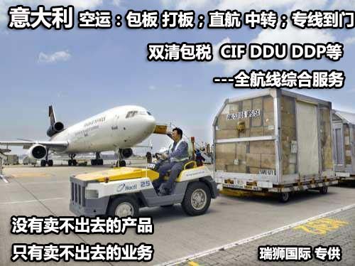 國際物流 國際貨運(yùn)代理 貨運(yùn)代理公司 航空國際貨運(yùn) ?？章?lián)運(yùn) 多式聯(lián)運(yùn)