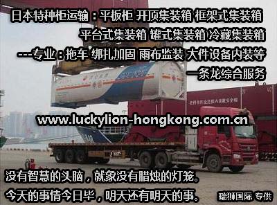 國際物流 國際貨運(yùn)代理 貨運(yùn)代理公司 航空國際貨運(yùn) ?？章?lián)運(yùn) 多式聯(lián)運(yùn)