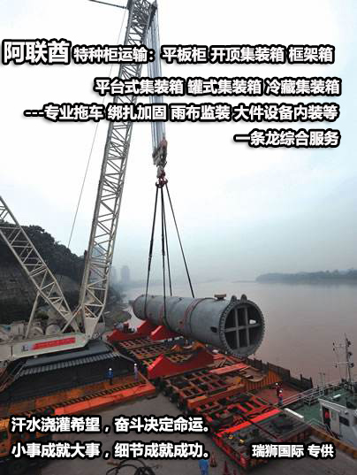 國(guó)際物流 國(guó)際貨運(yùn)代理 貨運(yùn)代理公司 航空國(guó)際貨運(yùn) ?？章?lián)運(yùn) 多式聯(lián)運(yùn)