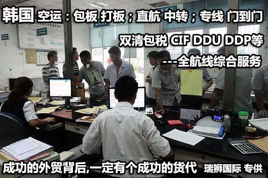 國(guó)際物流 國(guó)際貨運(yùn)代理 貨運(yùn)代理公司 航空國(guó)際貨運(yùn) ?？章?lián)運(yùn) 多式聯(lián)運(yùn)