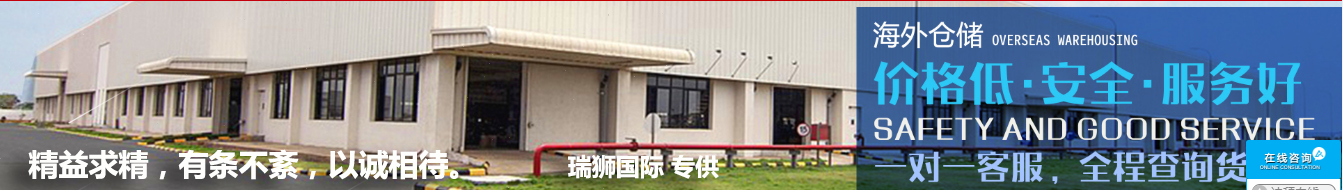 廣州菲律賓專線、發(fā)到馬尼拉專線、廣州馬尼拉專線 、發(fā)往菲律賓的海運(yùn)專線、菲律賓馬尼拉貨代、晉江到菲律賓物流專線、出口菲律賓物流專線、菲律賓專線空運(yùn)、國(guó)際快遞菲律賓專線、菲律賓專線快遞查詢、菲律賓專線快遞、菲律賓海外物流貨代、菲律賓海外倉(cāng)服務(wù)