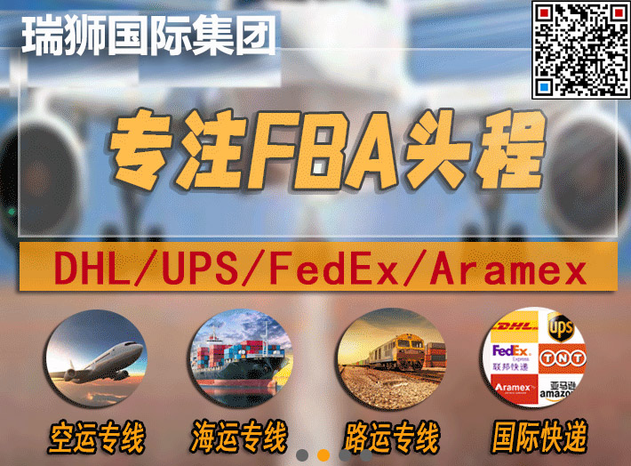 廣州菲律賓專線、發(fā)到馬尼拉專線、廣州馬尼拉專線 、發(fā)往菲律賓的海運(yùn)專線、菲律賓馬尼拉貨代、晉江到菲律賓物流專線、出口菲律賓物流專線、菲律賓專線空運(yùn)、國(guó)際快遞菲律賓專線、菲律賓專線快遞查詢、菲律賓專線快遞、菲律賓海外物流貨代、菲律賓海外倉(cāng)服務(wù)