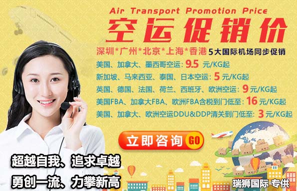 廣州菲律賓專線、發(fā)到馬尼拉專線、廣州馬尼拉專線 、發(fā)往菲律賓的海運(yùn)專線、菲律賓馬尼拉貨代、晉江到菲律賓物流專線、出口菲律賓物流專線、菲律賓專線空運(yùn)、國(guó)際快遞菲律賓專線、菲律賓專線快遞查詢、菲律賓專線快遞、菲律賓海外物流貨代、菲律賓海外倉(cāng)服務(wù)